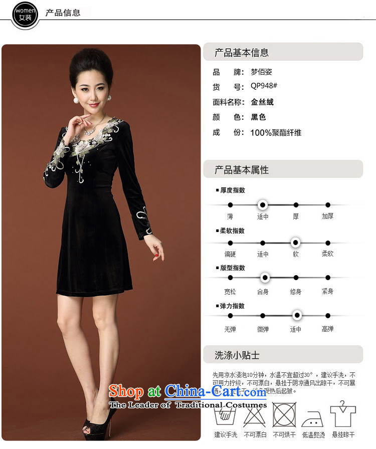 Dream Bai New 2015 Gigi Lai larger female skirt embroidered long-sleeved Kim scouring pads temperament Sau San dresses QP948#  4XL Photo Black, prices, brand platters! The elections are supplied in the national character of distribution, so action, buy now enjoy more preferential! As soon as possible.