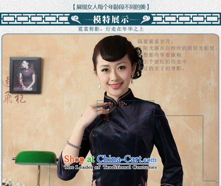 Ms. Katherine cheongsam dress to skirt Stretch Wool poster stylish Kim in classic dark blue qipao short-sleeved XL Photo, prices, brand platters! The elections are supplied in the national character of distribution, so action, buy now enjoy more preferential! As soon as possible.