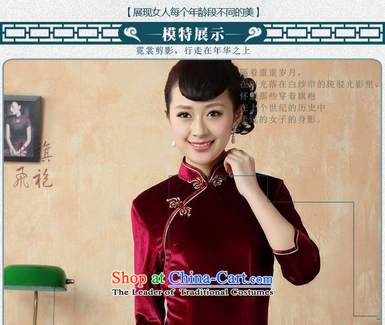 Ms. Katherine cheongsam dress to skirt the solid color and the Stretch Wool qipao seven really cuff wine red XL Photo, prices, brand platters! The elections are supplied in the national character of distribution, so action, buy now enjoy more preferential! As soon as possible.