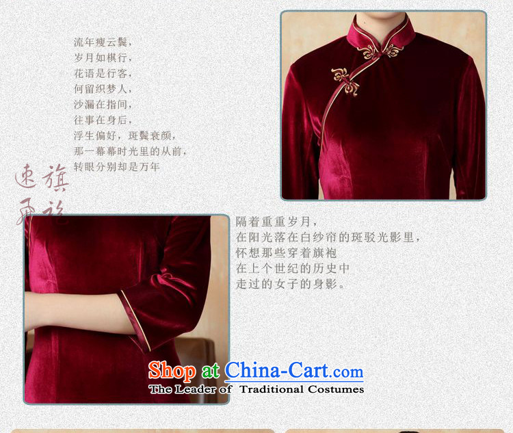 Ms. Katherine cheongsam dress to skirt the solid color and the Stretch Wool qipao seven really cuff wine red XL Photo, prices, brand platters! The elections are supplied in the national character of distribution, so action, buy now enjoy more preferential! As soon as possible.