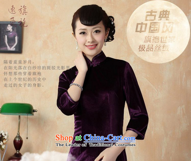 158 Jing New Pure color and the Stretch Wool qipao seven gold cuff cheongsam dress -B Violet Ms. M picture, prices, brand platters! The elections are supplied in the national character of distribution, so action, buy now enjoy more preferential! As soon as possible.