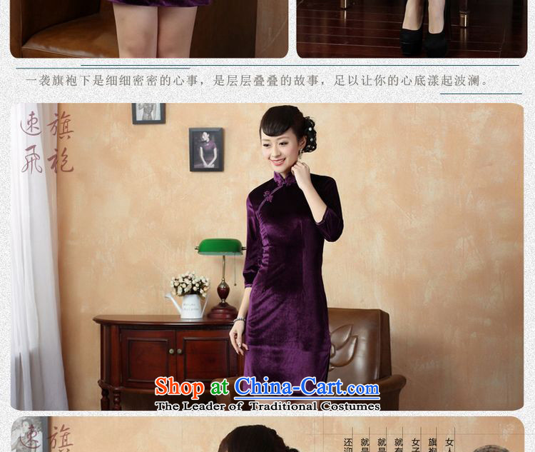 158 Jing New Pure color and the Stretch Wool qipao seven gold cuff cheongsam dress -B Violet Ms. M picture, prices, brand platters! The elections are supplied in the national character of distribution, so action, buy now enjoy more preferential! As soon as possible.