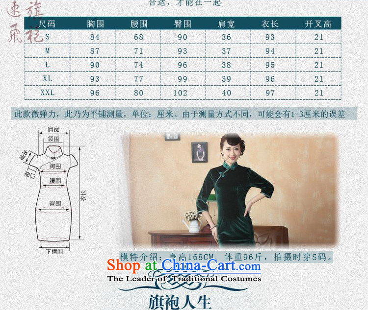 158 Jing Chinese cheongsam dress improved solid color and the Stretch Wool qipao seven gold cuff -C GREEN XL Photo, prices, brand platters! The elections are supplied in the national character of distribution, so action, buy now enjoy more preferential! As soon as possible.