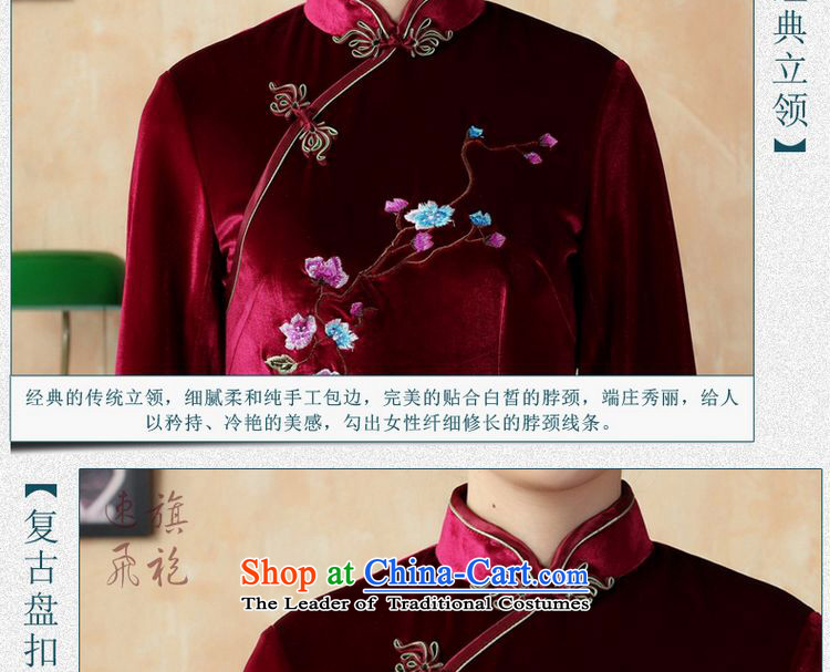 Ms. Katherine cheongsam dress to skirt collar elastic Kim embroidered short-sleeved qipao in a Phillips aubergine S picture, prices, brand platters! The elections are supplied in the national character of distribution, so action, buy now enjoy more preferential! As soon as possible.