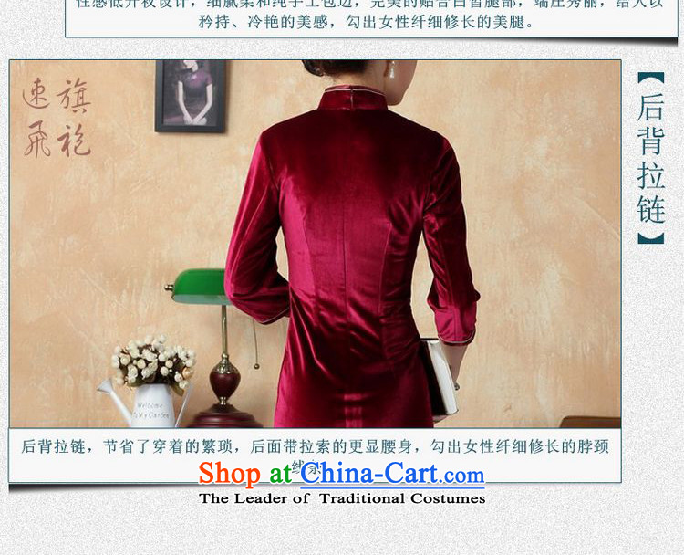Ms. Katherine cheongsam dress to skirt collar elastic Kim embroidered short-sleeved qipao in a Phillips aubergine S picture, prices, brand platters! The elections are supplied in the national character of distribution, so action, buy now enjoy more preferential! As soon as possible.