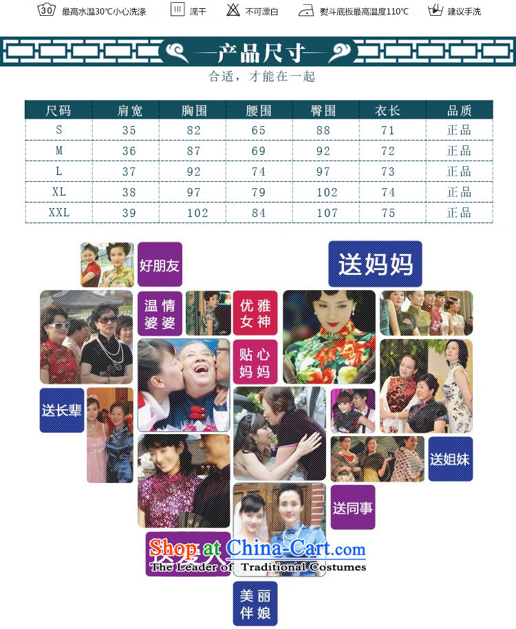 Oriental aristocratic counters genuine 2015 Spring/Summer New Tang blouses, Chinese ethnic improved saika package shoulder cheongsam T-shirt and elegant XXL picture, prices, brand platters! The elections are supplied in the national character of distribution, so action, buy now enjoy more preferential! As soon as possible.