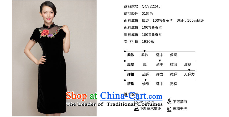 The spring of 2015 really : The new improved cheongsam dress embroidered stylish and elegant qipao gown 22245 01 black Xxl(a) picture, prices, brand platters! The elections are supplied in the national character of distribution, so action, buy now enjoy more preferential! As soon as possible.