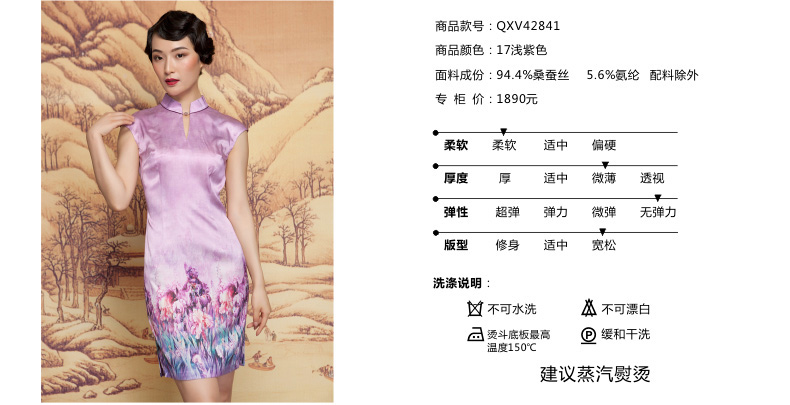 The spring of 2015 really : New positioning spend a short skirt elegant qipao cheongsam dress 42841 17 light purple XL Photo, prices, brand platters! The elections are supplied in the national character of distribution, so action, buy now enjoy more preferential! As soon as possible.