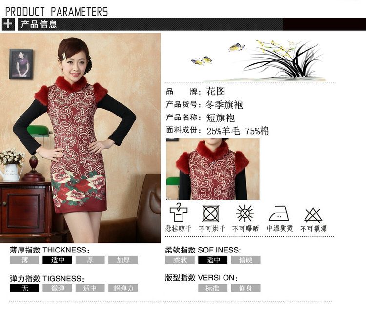 Floral winter clothing new Tang dynasty cheongsam dress winter collar improved CHINESE CHEONGSAM costumes and color picture pictures, prices, M brand platters! The elections are supplied in the national character of distribution, so action, buy now enjoy more preferential! As soon as possible.