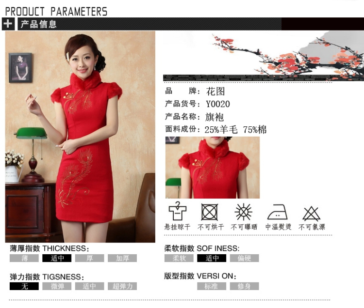Spend the winter figure new Tang Women's clothes cheongsam collar Chinese classical improved winter cheongsam costumes short cheongsam RED M picture, prices, brand platters! The elections are supplied in the national character of distribution, so action, buy now enjoy more preferential! As soon as possible.