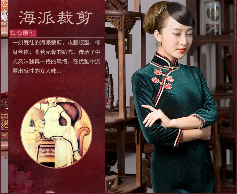 Butterfly Lovers 2015 Autumn new national retro look, qipao dresses daily fashion improved cheongsam dress 49059 MOSS  M picture, prices, brand platters! The elections are supplied in the national character of distribution, so action, buy now enjoy more preferential! As soon as possible.