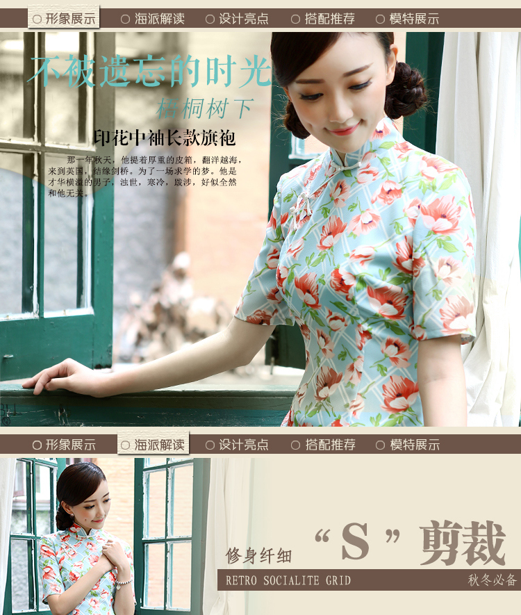 A Pinwheel Without Wind autumn leaf, stamp duty Yat Emulation Ma cheongsam dress with improved stylish slimming autumn cheongsam dress retro green L picture, prices, brand platters! The elections are supplied in the national character of distribution, so action, buy now enjoy more preferential! As soon as possible.