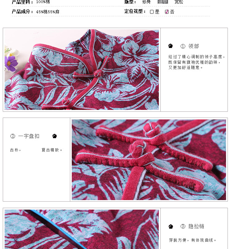 A Pinwheel Without Wind Yat masae linen cheongsam dress autumn 2015 replacing improved fashion, long cotton linen cheongsam dress RED M picture, prices, brand platters! The elections are supplied in the national character of distribution, so action, buy now enjoy more preferential! As soon as possible.