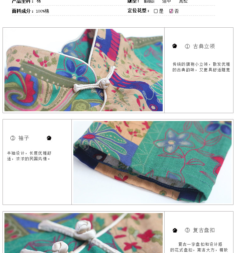 A Pinwheel Without Wind Yat Palace. Replace spring and autumn skirt qipao improved stylish Sau San cotton linen cheongsam dress suit XL Photo, prices, brand platters! The elections are supplied in the national character of distribution, so action, buy now enjoy more preferential! As soon as possible.