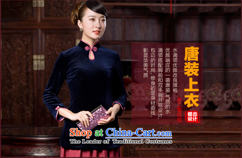 Butterfly Lovers 2015 Autumn New) China wind qipao shirt improved stylish ethnic Ms. Tang blouses 49072 navy blue XL Photo, prices, brand platters! The elections are supplied in the national character of distribution, so action, buy now enjoy more preferential! As soon as possible.