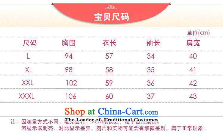 The 2014 autumn forest narcissus install new full Mudan cotton jacquard Tang Dynasty Large relaxd mother load characteristics of national Wind Jacket coat Fgr-a183 black L picture, prices, brand platters! The elections are supplied in the national character of distribution, so action, buy now enjoy more preferential! As soon as possible.