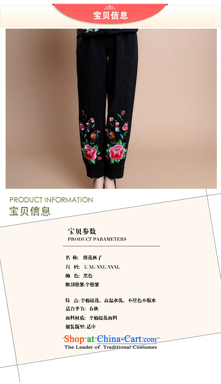   The 2014 autumn and winter season arrogance new elderly women's long-sleeved ethnic Mother Women's clothes trousers relaxd stylish embroidery cotton Large Tang-pack Black XXL picture, prices, brand platters! The elections are supplied in the national character of distribution, so action, buy now enjoy more preferential! As soon as possible.