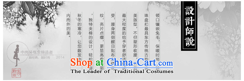 [Sau Kwun Tong] color bottle of winter clothing clip cotton Chinese qipao stamp improved retro ethnic dresses QD4913 SUIT S picture, prices, brand platters! The elections are supplied in the national character of distribution, so action, buy now enjoy more preferential! As soon as possible.