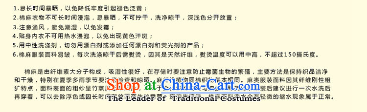 Seal of new autumn 2015 cotton linen dresses floral arts long-sleeved improved daily linen cheongsam dress photo color S picture, prices, brand platters! The elections are supplied in the national character of distribution, so action, buy now enjoy more preferential! As soon as possible.