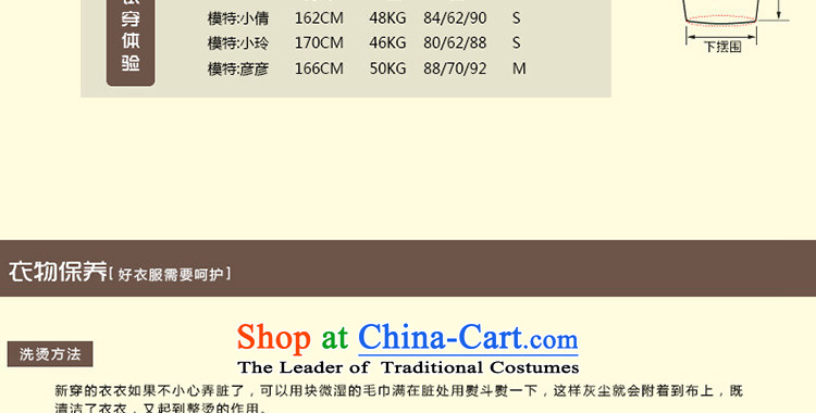 The seal of the Winter 2015 new streaks folder cotton wool qipao skirt improved thickened about the Republic of Korea, Ms. Shanghai picture color photo of Qipao M, prices, brand platters! The elections are supplied in the national character of distribution, so action, buy now enjoy more preferential! As soon as possible.