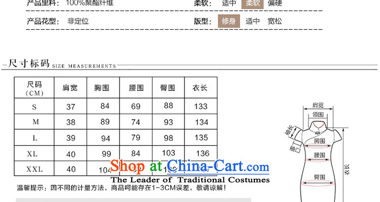 Seal of new autumn 2015 Silk Cheongsam Annual Meeting of Ms. banquet style qipao Sau San improved picture color L photo, prices, brand platters! The elections are supplied in the national character of distribution, so action, buy now enjoy more preferential! As soon as possible.