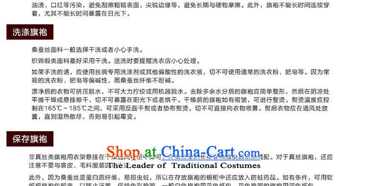 Seal of new Fall 2015 Abstract stamp heavyweight Silk Cheongsam stylish banquet improved color photo of Ms. Short qipao M picture, prices, brand platters! The elections are supplied in the national character of distribution, so action, buy now enjoy more preferential! As soon as possible.