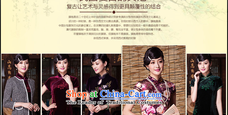 The Seal of autumn 2015) rose heavyweight silk cheongsam dress improved Sau San retro herbs extract female qipao picture color M brand, prices, picture platters! The elections are supplied in the national character of distribution, so action, buy now enjoy more preferential! As soon as possible.