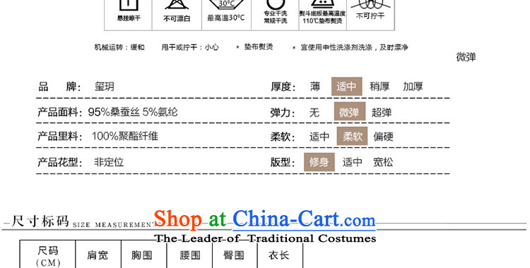 The elections as soon as possible in the greenery of the seal of heavyweight Silk Cheongsam upscale herbs extract cheongsam dress improved color picture dress Ms. stylish L picture, prices, brand platters! The elections are supplied in the national character of distribution, so action, buy now enjoy more preferential! As soon as possible.