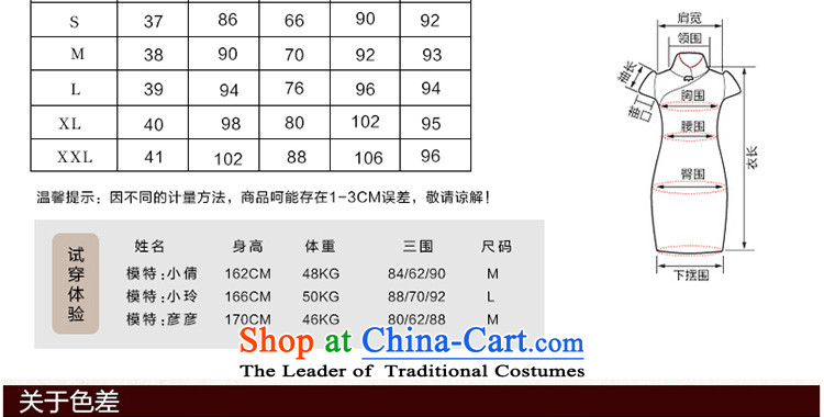 The elections as soon as possible in the greenery of the seal of heavyweight Silk Cheongsam upscale herbs extract cheongsam dress improved color picture dress Ms. stylish L picture, prices, brand platters! The elections are supplied in the national character of distribution, so action, buy now enjoy more preferential! As soon as possible.
