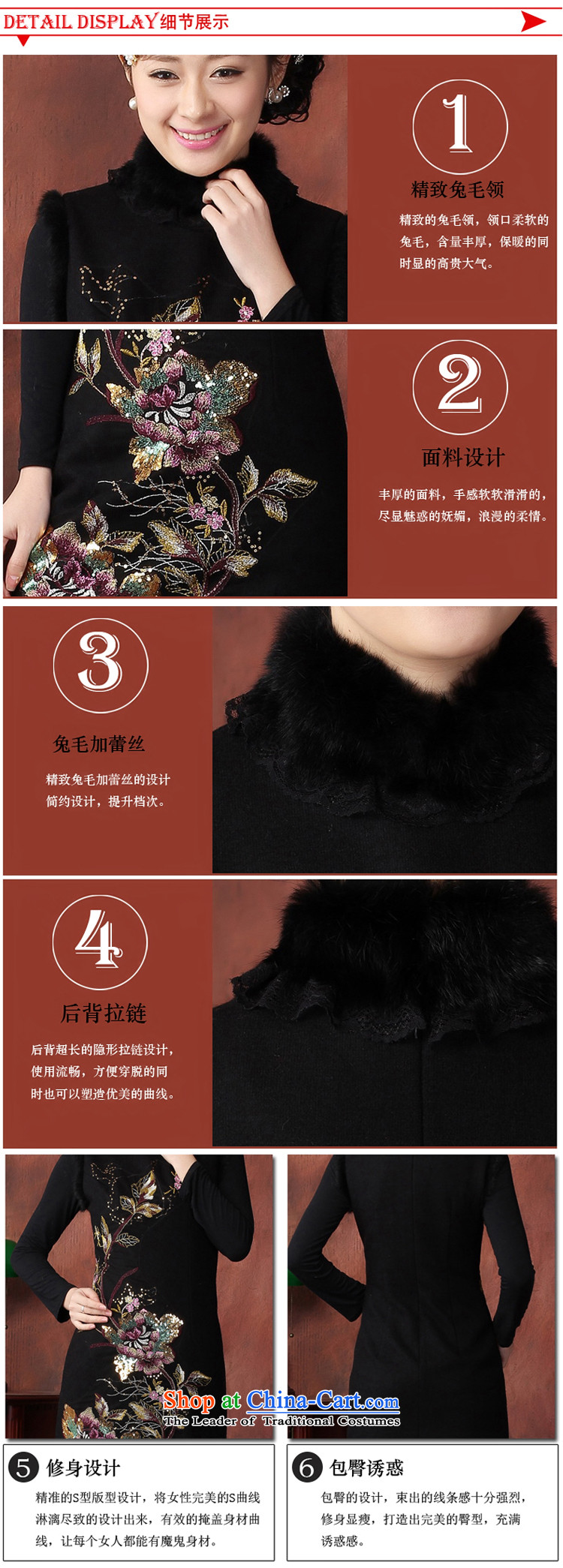 In the former Yugoslavia understand 2015 autumn and winter Li new rabbit hair for embroidery stylish warm improved gross cheongsam dress? short autumn and winter Q43165 replacing black L picture, prices, brand platters! The elections are supplied in the national character of distribution, so action, buy now enjoy more preferential! As soon as possible.