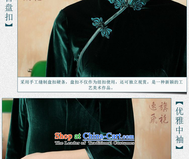 Picking frequency improvement of Chinese cheongsam dress solid color and the Stretch Wool qipao seven gold cuff -C GREEN S picture, prices, brand platters! The elections are supplied in the national character of distribution, so action, buy now enjoy more preferential! As soon as possible.