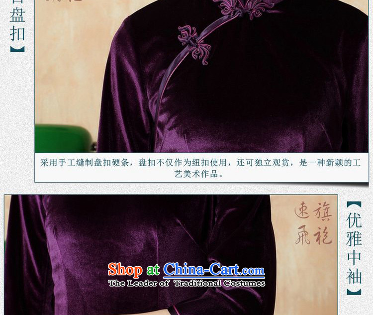 Picking frequency new pure color and the Stretch Wool qipao seven gold cuff cheongsam dress -B Violet Ms. M picture, prices, brand platters! The elections are supplied in the national character of distribution, so action, buy now enjoy more preferential! As soon as possible.