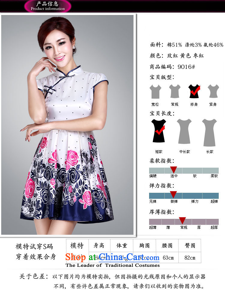 In accordance with the American's summer cheongsam dress short of improved retro cheongsam elegant beauty large female dresses LYE9016 white L picture, prices, brand platters! The elections are supplied in the national character of distribution, so action, buy now enjoy more preferential! As soon as possible.