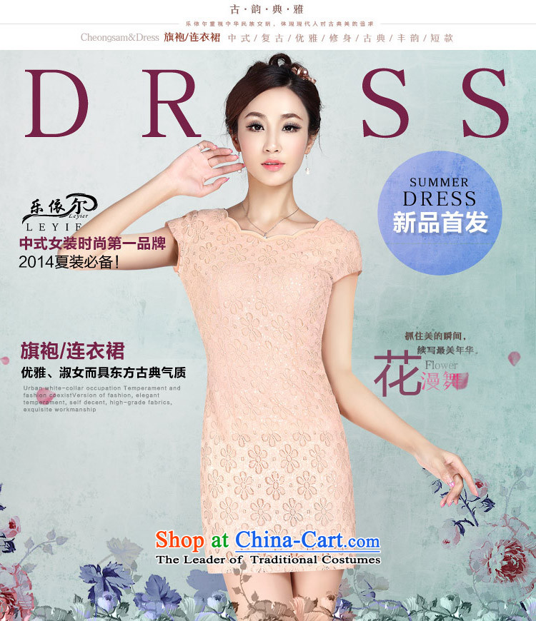 In accordance with the American's summer, in President cuff dresses retro style qipao skirt LYE1375 improved pink M picture, prices, brand platters! The elections are supplied in the national character of distribution, so action, buy now enjoy more preferential! As soon as possible.