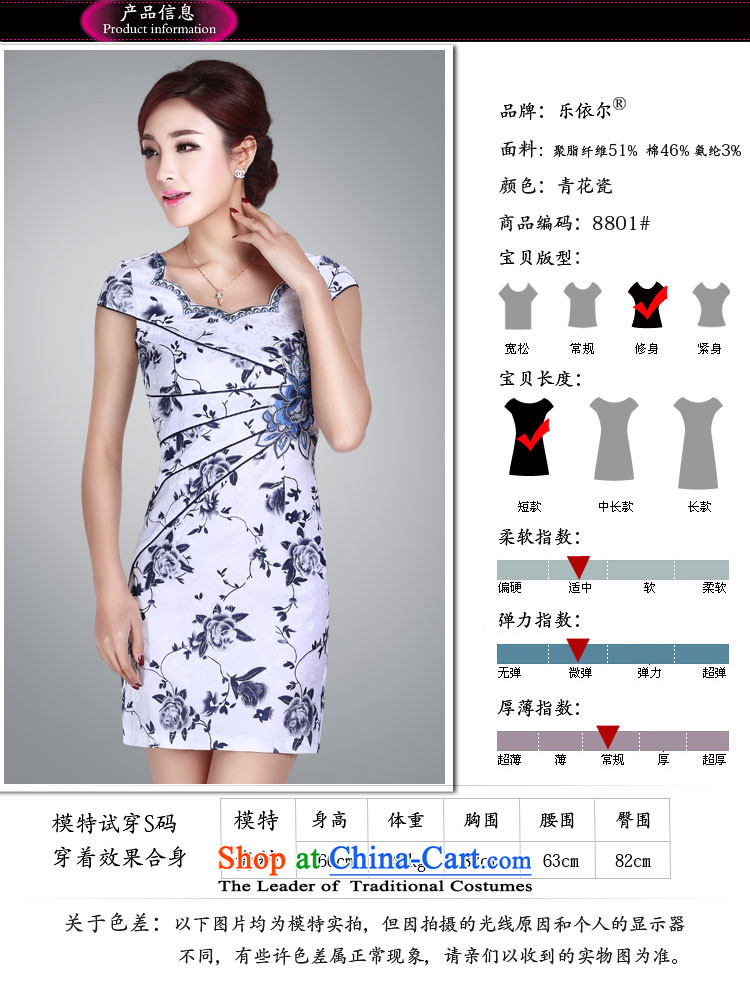 In accordance with the American's summer short-sleeved blouses and skirts improved qipao qipao retro-day short of Sau San elegant dress LYE8801 porcelain S picture, prices, brand platters! The elections are supplied in the national character of distribution, so action, buy now enjoy more preferential! As soon as possible.