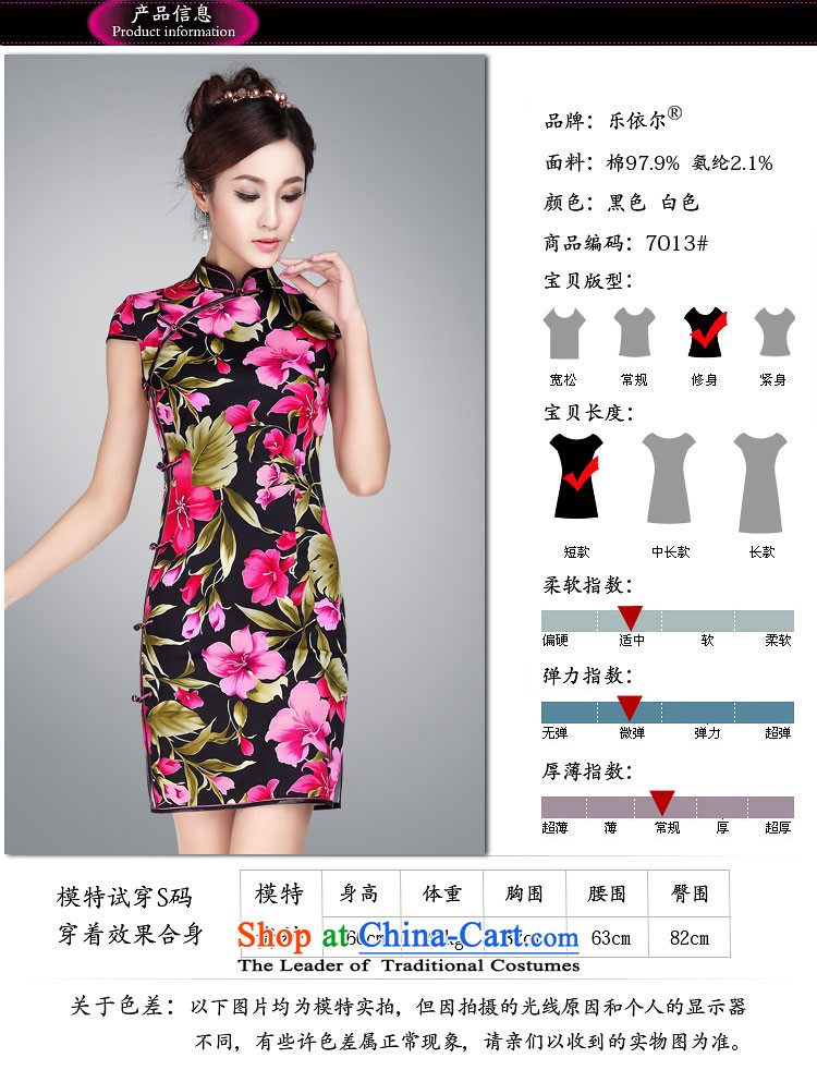 In accordance with the American Women's Summer's Mock-neck retro cheongsam dress elegant qipao daily retro improved graphics thin cheongsam dress Sau San LYE7013 black S picture, prices, brand platters! The elections are supplied in the national character of distribution, so action, buy now enjoy more preferential! As soon as possible.