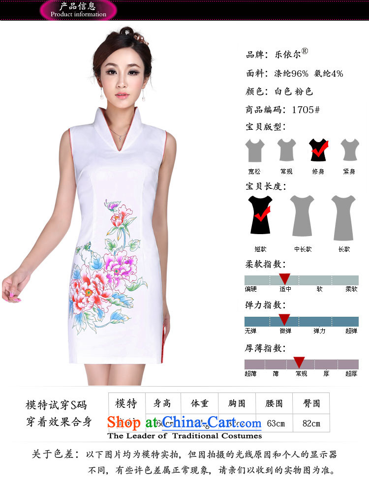 In accordance with the American's summer female qipao stylish sexy qipao retro improved short of qipao gown skirts V-Neck LYE1705 pink L picture, prices, brand platters! The elections are supplied in the national character of distribution, so action, buy now enjoy more preferential! As soon as possible.