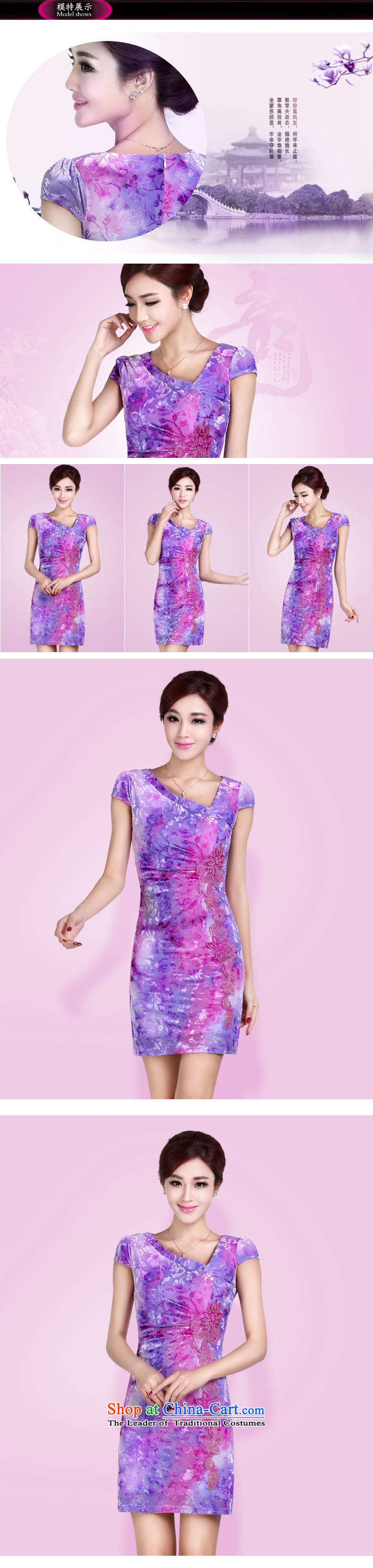 In accordance with the American's summer short-sleeved embroidery qipao Ms. short of female elegant ladies Sau San package and cheongsam dress LYE8809 PURPLE M picture, prices, brand platters! The elections are supplied in the national character of distribution, so action, buy now enjoy more preferential! As soon as possible.