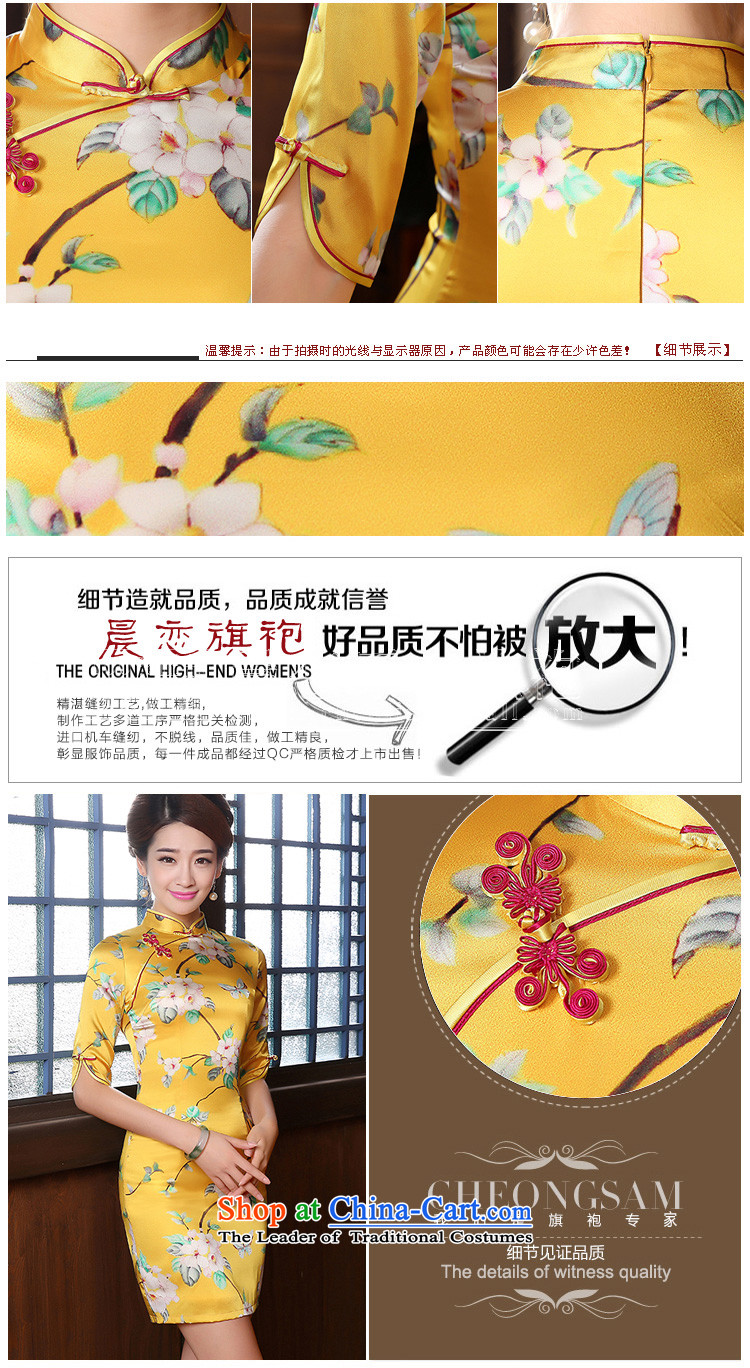 The 2014 autumn morning land new Stylish retro in cuff luxury improved manually staple bead scouring pads cheongsam dress yellow XXL picture, prices, brand platters! The elections are supplied in the national character of distribution, so action, buy now enjoy more preferential! As soon as possible.