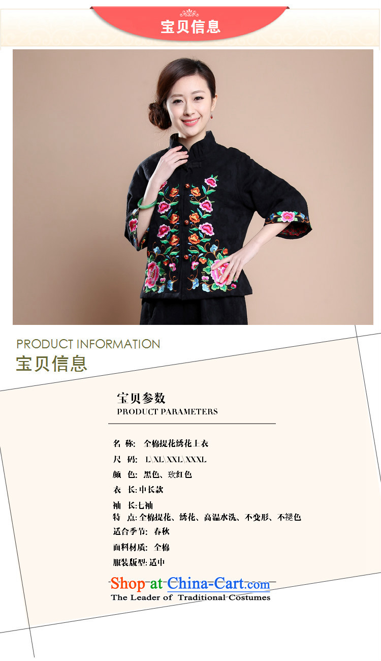 Charm and Asia 2015 Fall/Winter Collections on new upscale full cotton jacquard embroidery in Tang women older mother blouses pants two-piece set with the girl can sell black XXL picture, prices, brand platters! The elections are supplied in the national character of distribution, so action, buy now enjoy more preferential! As soon as possible.