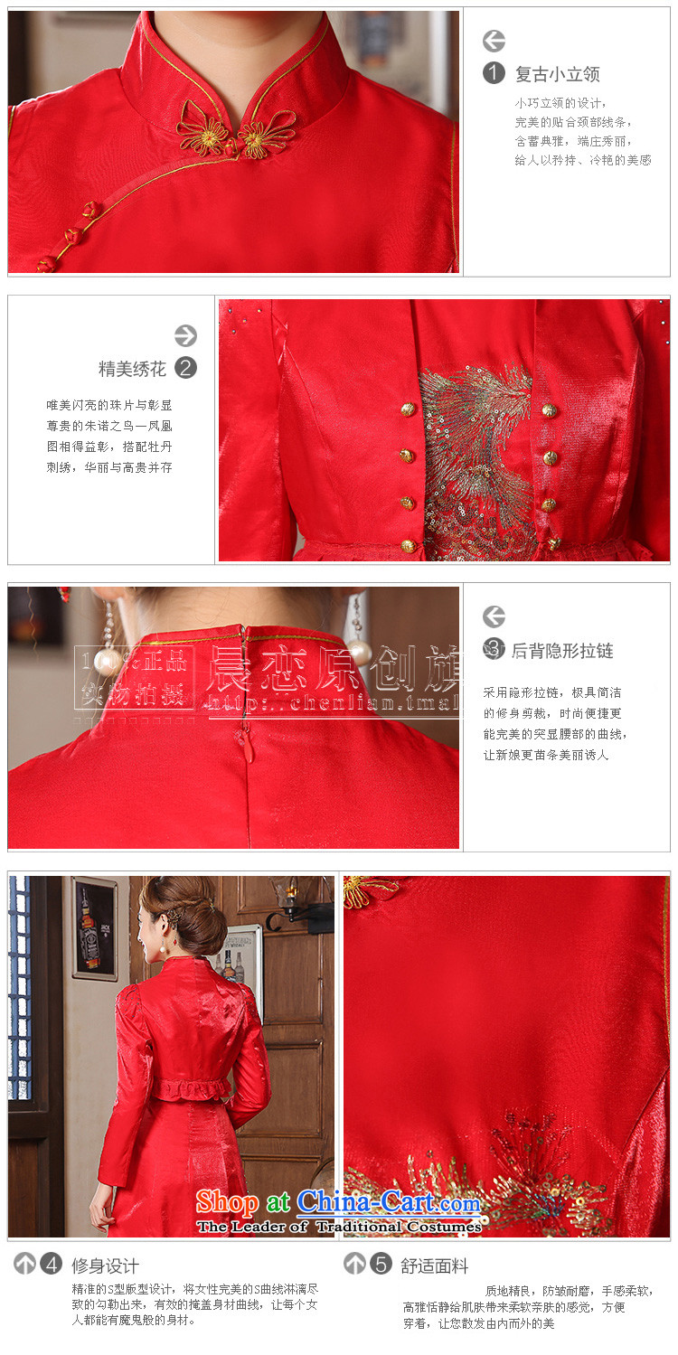Special offers the new 2014 E-mail package short of marriage retro winter is long qipao two kits bridal dresses bows services red red L picture, prices, brand platters! The elections are supplied in the national character of distribution, so action, buy now enjoy more preferential! As soon as possible.