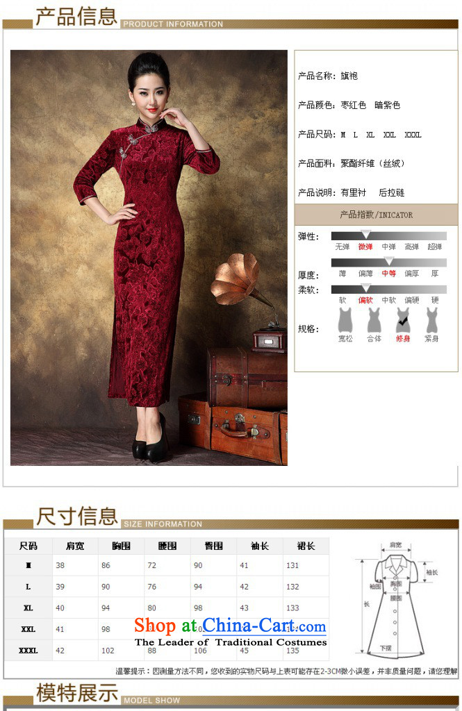 Progress toward the 2014 autumn and winter Ritz Chinese girl who will dinner decorated Wedding Tang dynasty improved Stylish retro dresses scouring pads long) rose, XXL offset qipao big picture, prices, brand platters! The elections are supplied in the national character of distribution, so action, buy now enjoy more preferential! As soon as possible.