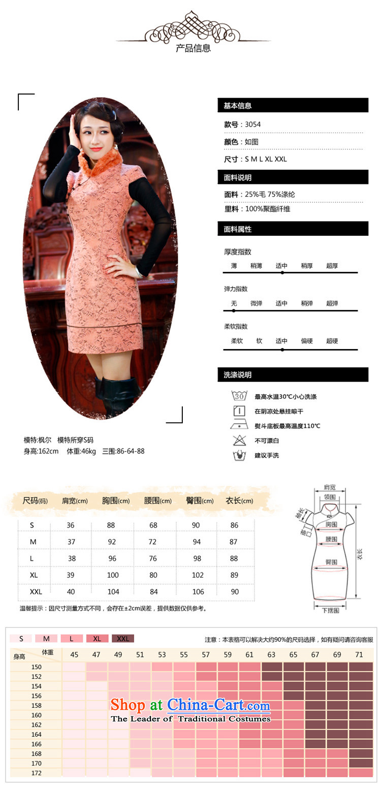After a day of wind new women's 2015 autumn and winter qipao Stylish retro warm qipao improved skirt 305.4 305.4 orange M picture, prices, brand platters! The elections are supplied in the national character of distribution, so action, buy now enjoy more preferential! As soon as possible.