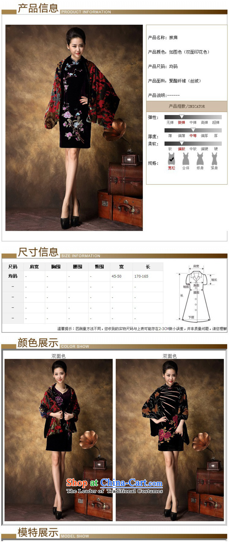 Progress toward Alice qipao shoulder grand prix brown are code picture, prices, brand platters! The elections are supplied in the national character of distribution, so action, buy now enjoy more preferential! As soon as possible.