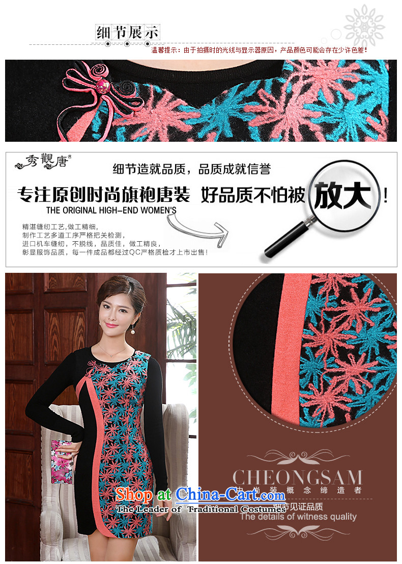 [Sau Kwun Tong] Court following 2015 winter clothing new stylish decorated female presence among the improvements being cheongsam dress suit XXXL FW4907 picture, prices, brand platters! The elections are supplied in the national character of distribution, so action, buy now enjoy more preferential! As soon as possible.