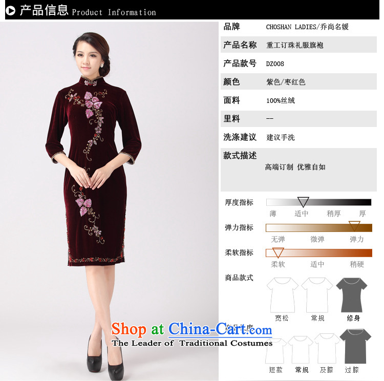 Wedding Banquet dress cheongsam dress Mother Superior nail in the Pearl River Delta long DZ008 BOURDEAUX L (2 ft 3) pictures, price waist, brand platters! The elections are supplied in the national character of distribution, so action, buy now enjoy more preferential! As soon as possible.