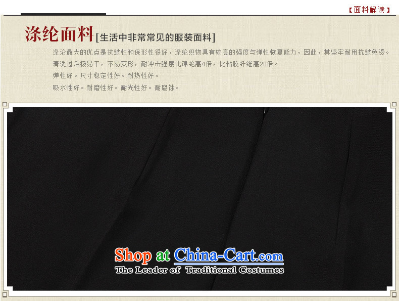 [Sau Kwun Tong] Hung Mui pack embroidered trousers 2014 Autumn Chinese female trouthes black pants K41012 Tang Black 25 yards picture, prices, brand platters! The elections are supplied in the national character of distribution, so action, buy now enjoy more preferential! As soon as possible.
