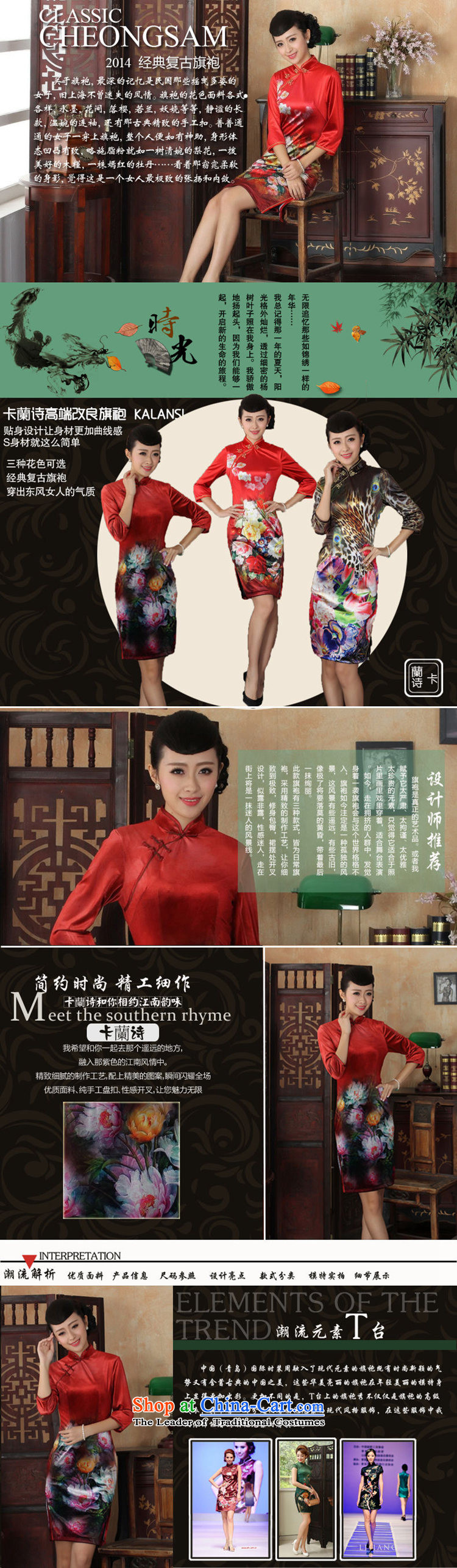 【 C.O.D. qipao autumn 2015 installed as soon as possible, the high elastic lint-free disk-improvement of artisanal 7 cuff dress cheongsam dress TD0033 Red 2XL Photo, prices, brand platters! The elections are supplied in the national character of distribution, so action, buy now enjoy more preferential! As soon as possible.