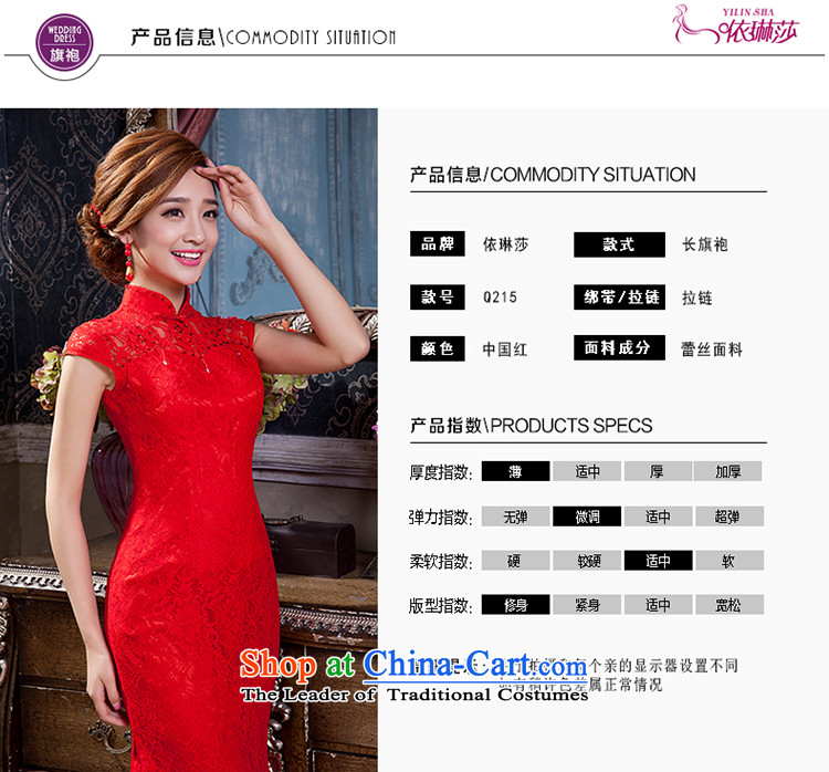 Red long cheongsam wedding dresses bows Service Bridal Sau San female lace crowsfoot retro wedding dress L picture, prices, brand platters! The elections are supplied in the national character of distribution, so action, buy now enjoy more preferential! As soon as possible.