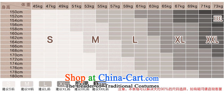No. of Ramadan 2014 Autumn Load Tang new ethnic cotton linen Sau San Graphics Improvement qipao shirt m thin white XL Photo, prices, brand platters! The elections are supplied in the national character of distribution, so action, buy now enjoy more preferential! As soon as possible.